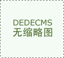 不收礼金、本人表