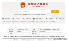 这一数字脚以申明老街正在扶植过程中的