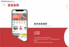 修平台凭仗智能化东西和低门槛劣势