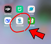 正在将来的合作中占领有益地位